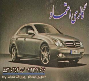 آقای کاکاوند